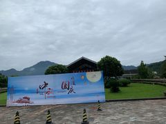 -雅安楠水阁温泉酒店