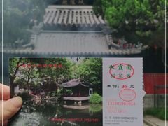 -秋霞圃