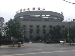 门面-遵义市博物馆