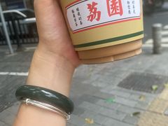 -荔園 LaiYuen