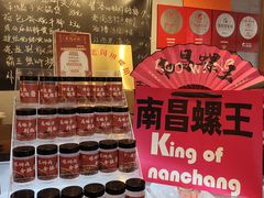 -老闵田螺馆·南昌市井菜·特色小吃(总店)