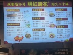 -奎星楼街