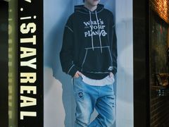 -StayReal Cafe(长宁来福士广场东八区店)