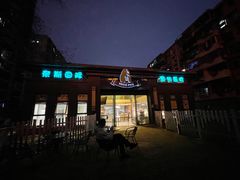 -奈斯宠物医院·核磁CT·异宠专科·内镜(中南店)