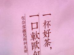 -奈雪的茶(大梅沙8号仓店)