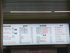 -圳兴面王·拌川·特色炒面(南山保利剧院店)