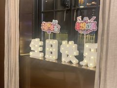 -临江宴(陆家嘴店)