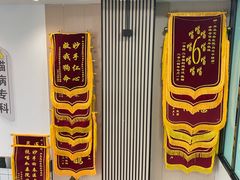 -半岛宠物医院24小时(科华中路店)