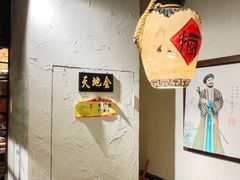 -风波庄(罍街分舵)