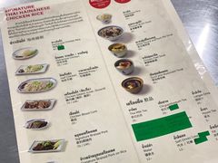 -红大哥水门鸡饭(總店)