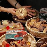 见手青真的会见到跳舞💃🏻小人…………吗