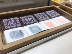 -阮大兴糕团(杭州西湖银泰百货店)