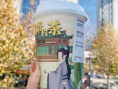 -山住茶(鲁商中心沿街店)