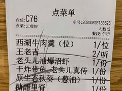 -老头儿油爆虾·知味杭州(爱琴海购物中心)