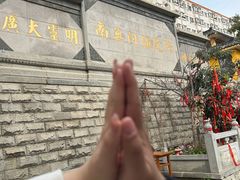 -宝通禅寺