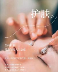 -Fancy梵汐·轻奢量肤定制