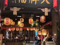 -南京大牌档(人民广场店)
