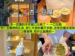 -扬二春炒饭(国庆路总店)