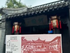 -何园