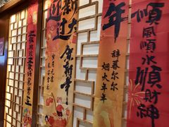 -香麒园·过桥米线·南湖雅宴