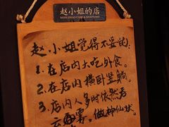 -赵小姐的店(鼓浪屿三友店)