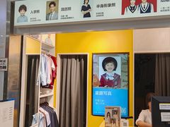 -方快-照相馆(浦电路店)