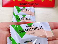 -麦当劳(保利若比邻店)