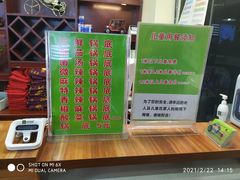 -食上东新街美食街区(民乐新都会店)