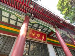 -华清宫景区