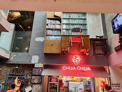 -王歘歘·chuǎ火锅(五道营店)