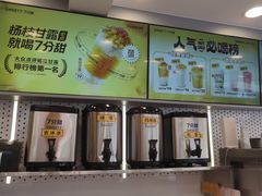 -7分甜(观前碧凤坊店)