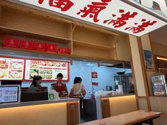 -久久元宵(延平路店)