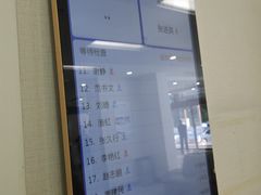 -美年大健康-体检中心(长风门诊部)
