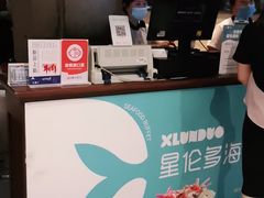 -星伦多 自助料理(圆融店)