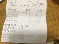 -品大三·经典淮扬菜(大行宫店)