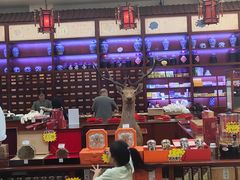 -坂田手造文化街