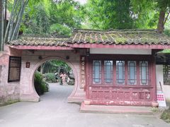 -成都杜甫草堂博物馆