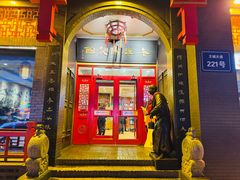 -老雒阳面馆·水席(王城路店)