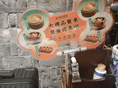 -南京大牌档(新街口德基广场店)