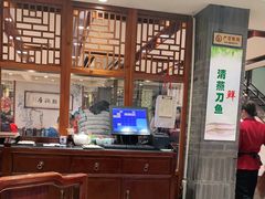 -老半斋(福州路店)