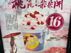 -霓裳茶舞(上海静安大悦城店)