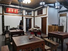 大堂-道南書院·私房菜·早午茶·茶馆