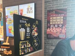 -麦当劳(欢乐谷店)
