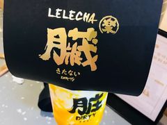 -LELECHA乐乐茶(上海五角场万达广场店)
