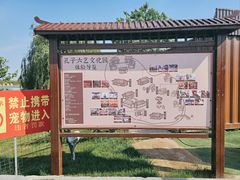 -孔子六艺文化园