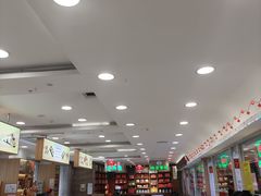-芦庄子桂顺斋(和平路总店)