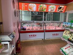 -百年义利(北兴路店)