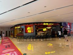 -炊烟小炒黄牛肉(浦东世纪汇店)