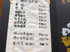 菜单-一米阳光咖啡店(百通尚风尚水店)