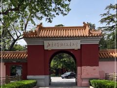 -北京市劳动人民文化宫(太庙)